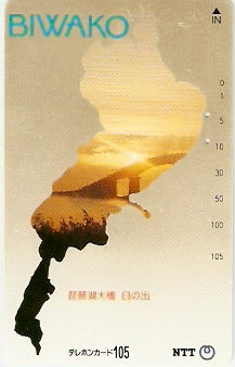 JAP-330-240