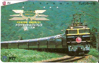 JAP-330-258