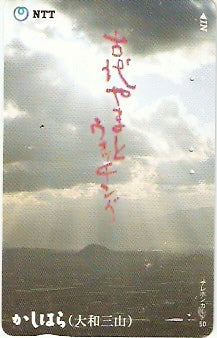 JAP-330-273