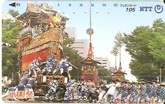 JAP-330-262