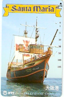 JAP-330-293