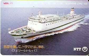 JAP-330-340