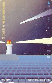 JAP-330-378