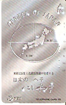 JAP-330-317