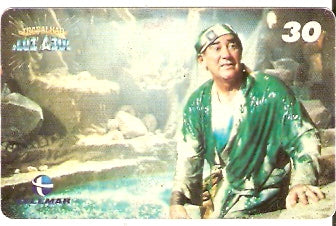 RJ-1117 - Luz Azul - 11/12