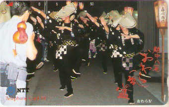 JAP-311-019