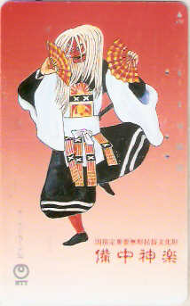 JAP-351-001