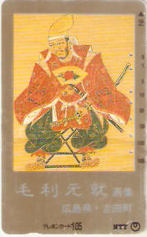JAP-351-013