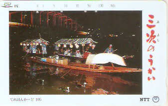 JAP-351-018