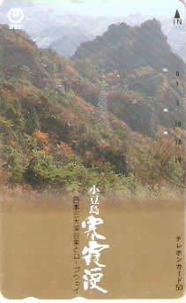 JAP-371-016