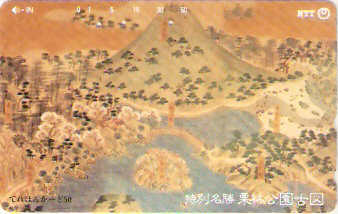 JAP-371-041