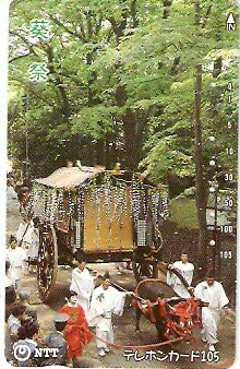 JAP-331-012