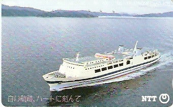 JAP-331-023