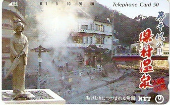 JAP-331-050