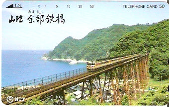 JAP-331-047