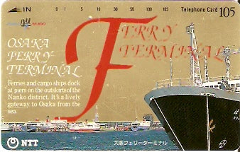 JAP-331-079