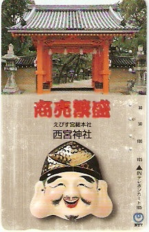 JAP-331-116