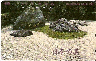JAP-331-130