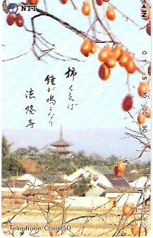 JAP-331-140