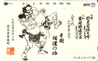 JAP-331-139