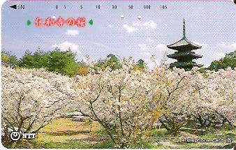 JAP-331-153