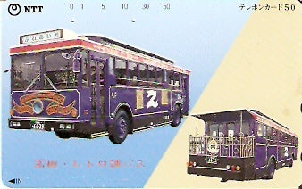 JAP-331-192