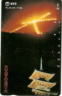 JAP-331-206