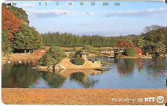 JAP-331-219
