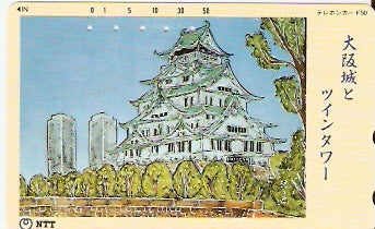 JAP-331-257