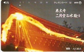JAP-331-266
