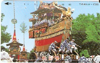 JAP-331-287