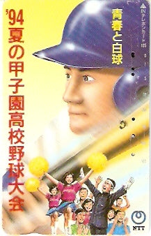 JAP-331-359
