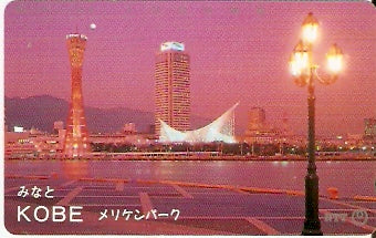 JAP-331-362