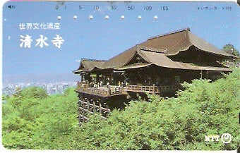 JAP-331-404