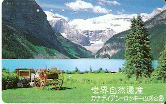 JAP-331-457