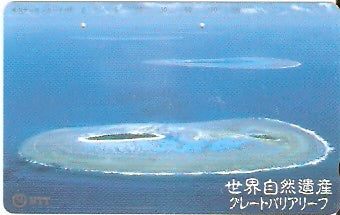 JAP-331-459