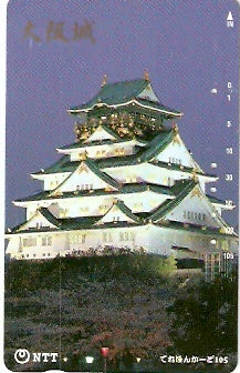JAP-331-496