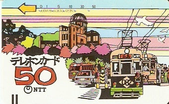 JAP-350-006