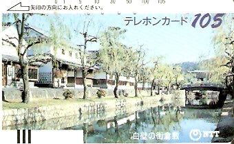 JAP-350-021