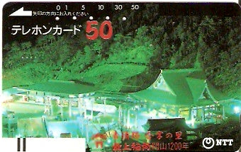 JAP-350-034