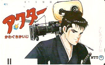 JAP-350-050