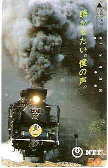JAP-350-073