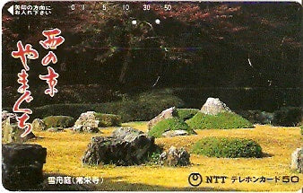 JAP-350-176
