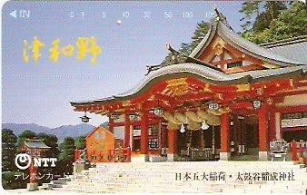 JAP-350-195