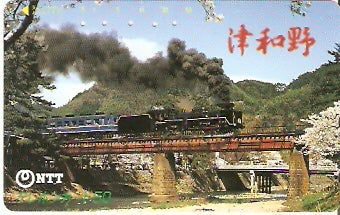 JAP-350-233