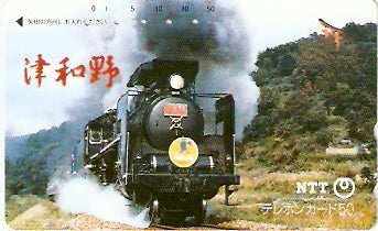 JAP-350-238