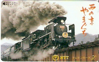 JAP-350-247