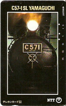 JAP-350-284
