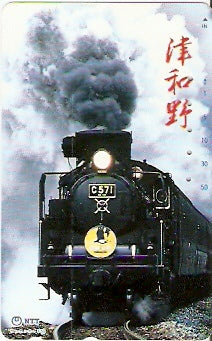 JAP-350-290