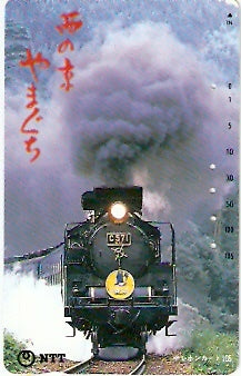 JAP-350-294